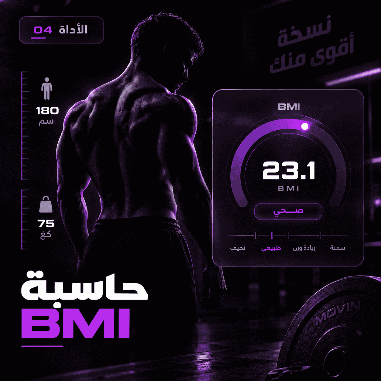 اعثر على المدرب المناسب