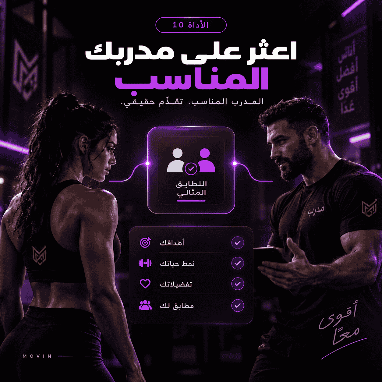 حاسبة نسبة دهون الجسم